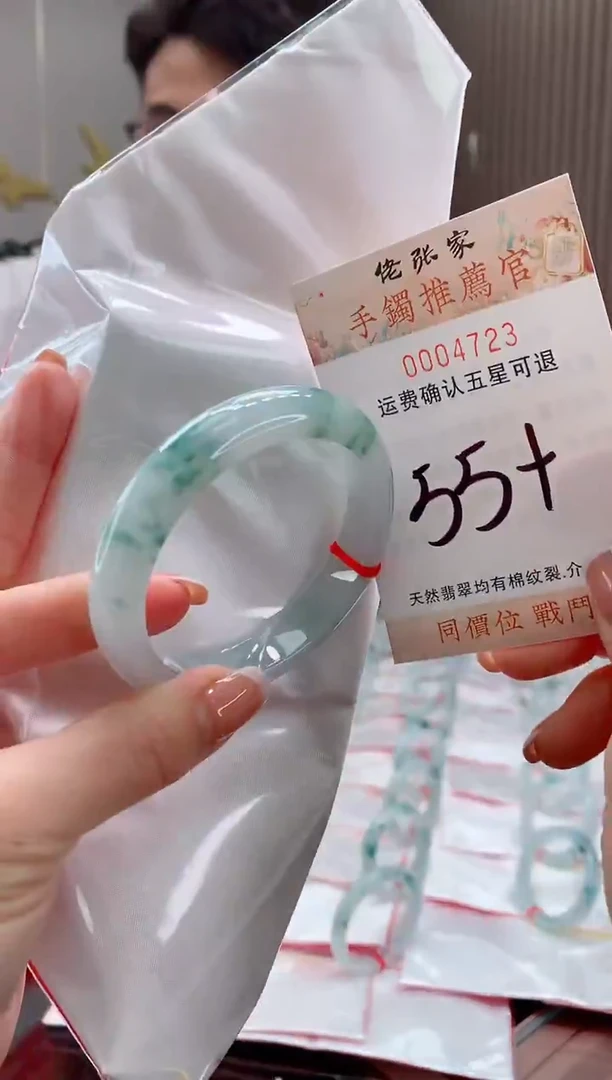 未镶嵌手镯翡翠天然缅甸A货翡翠