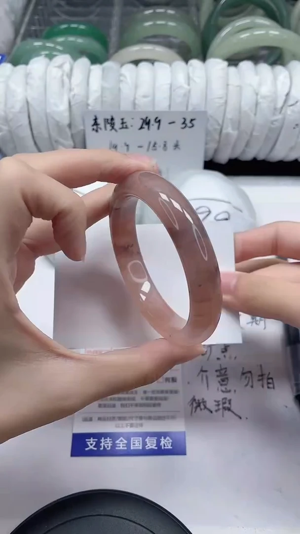 未镶嵌手镯石英质玉4-55/56