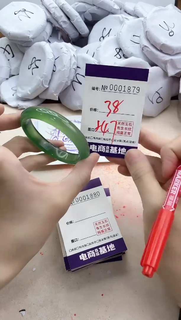 【闪购商品】玛瑙/玉髓手镯未镶嵌1879