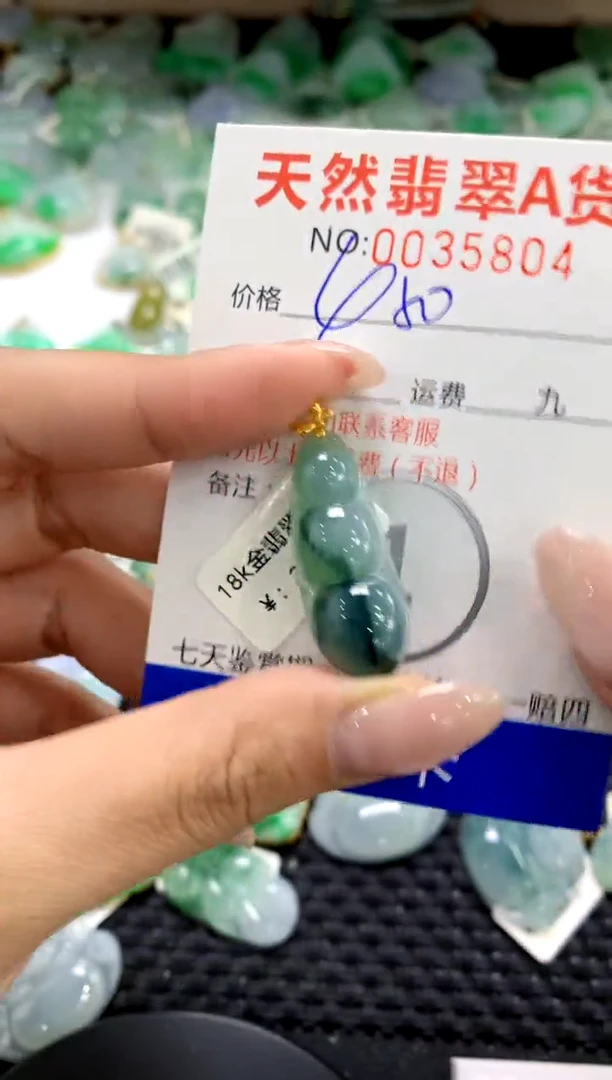 翡翠18K金镶嵌颈饰1111111111111111