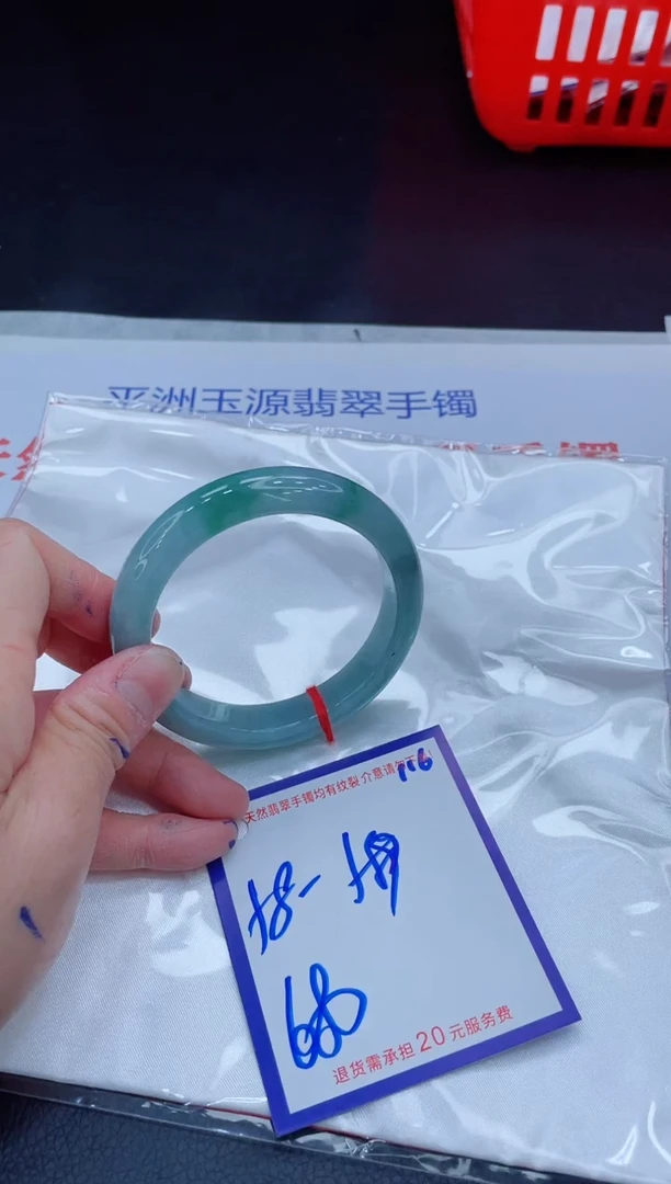 未镶嵌手镯翡翠11111111