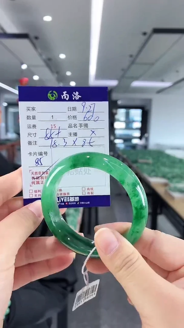未镶嵌石英质玉手镯55+