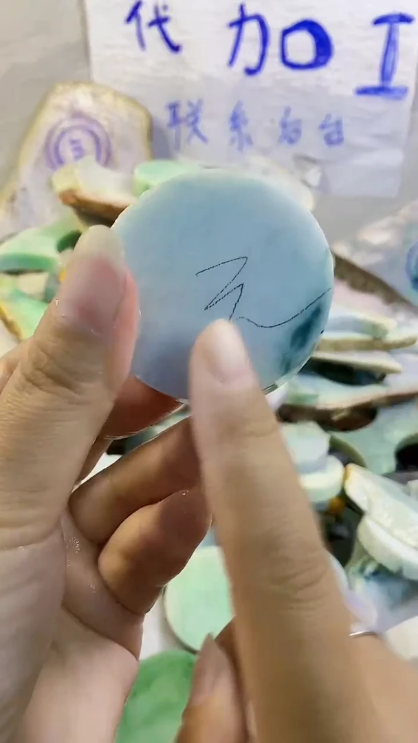 裸石翡翠纯天然翡翠A货222