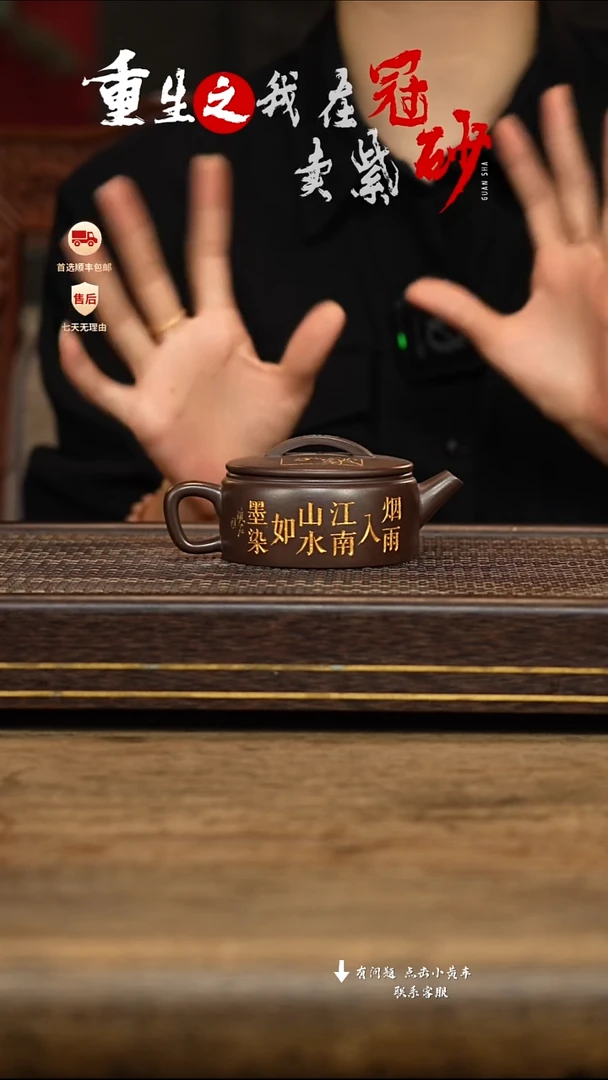 茶壶紫砂冠砂茶器02