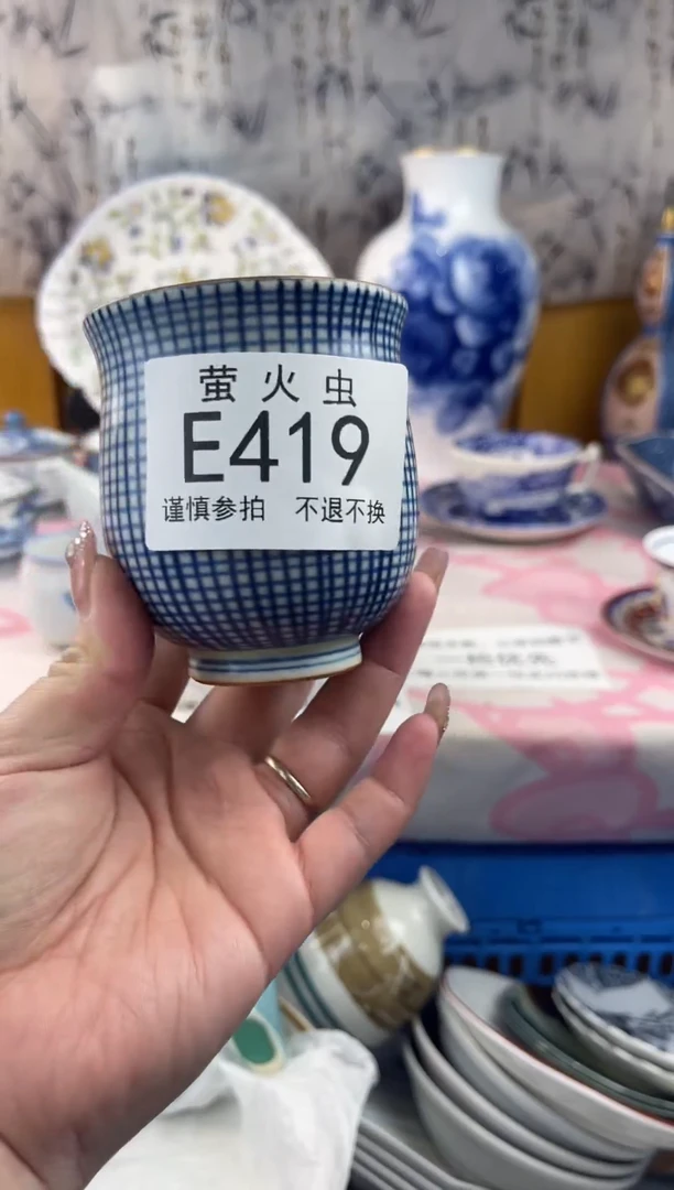 瓷片?****?EEEEEEE瓷片419