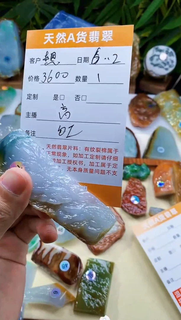 定制翡翠未镶嵌包工