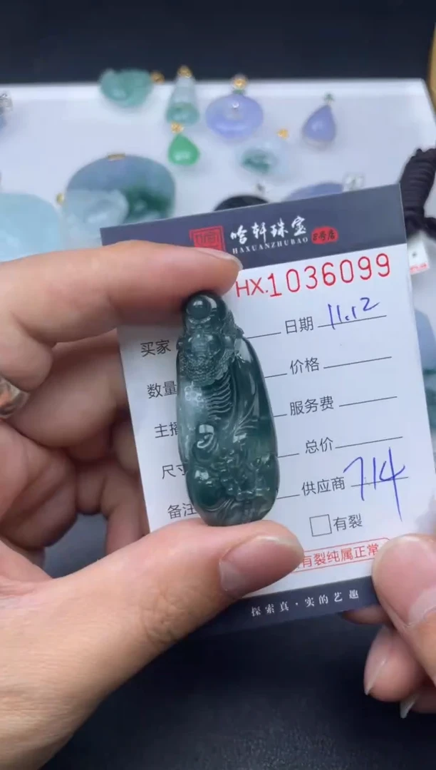 吊坠(不含链)未镶嵌翡翠哈轩  挂件1