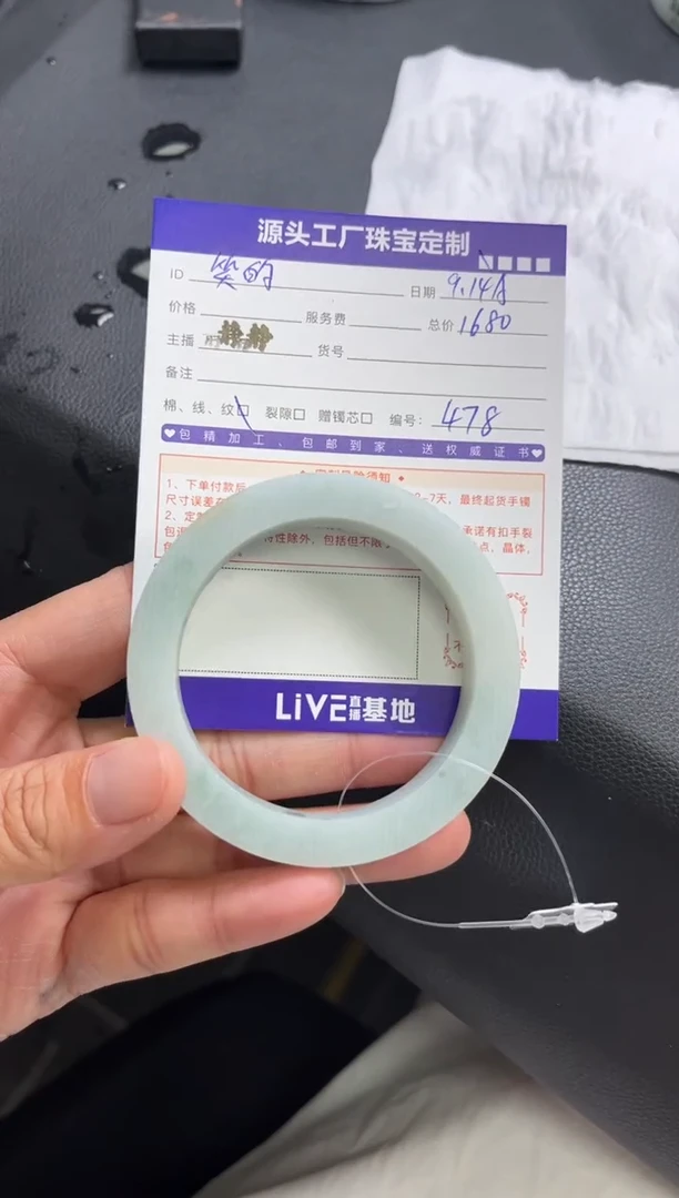 未镶嵌手镯定制翡翠笑****烂定制不退不换