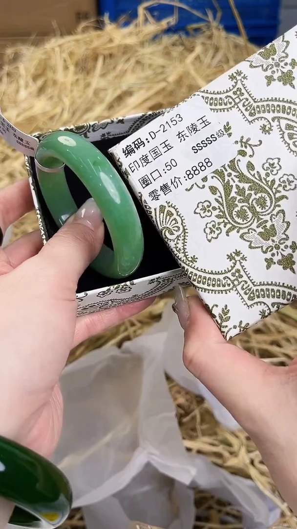 未镶嵌手镯石英质玉D-2153