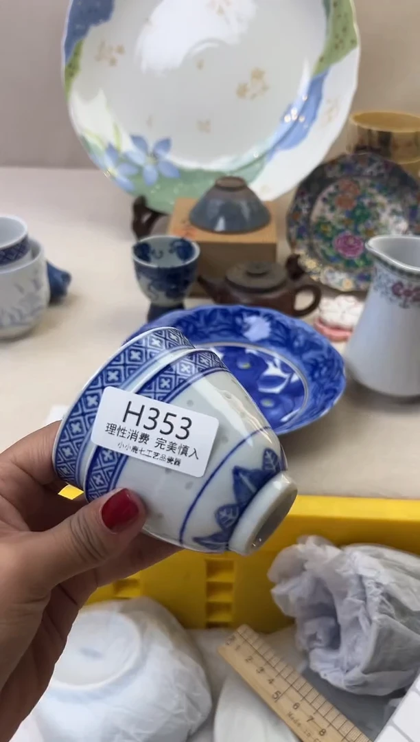 瓷清**?353HHHHHHHHHHHH
