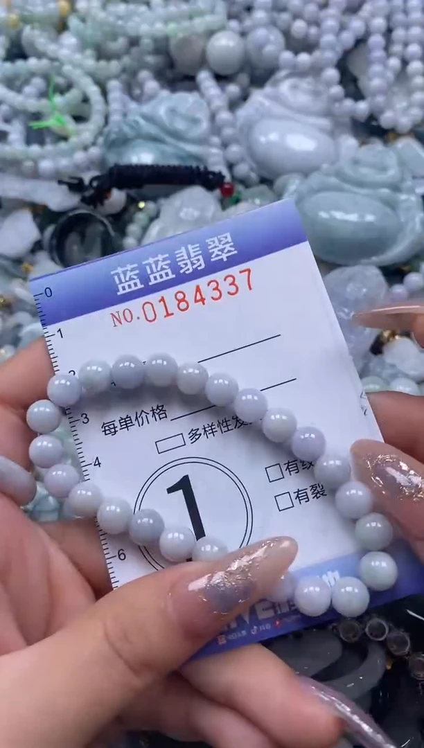 【闪购商品】翡翠颈饰未镶嵌闪购0184337多样性发其一