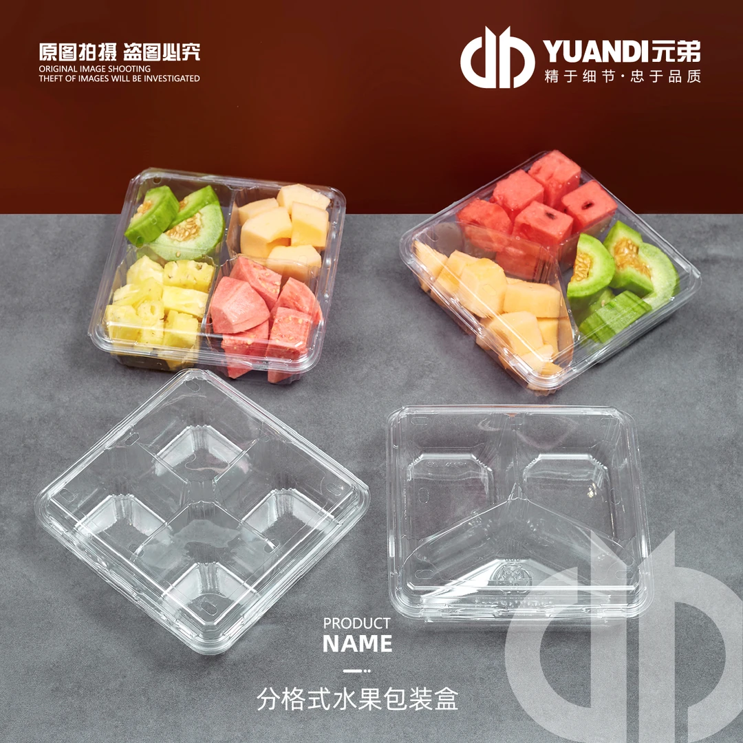 分格式水果拼装包装盒   1箱300只