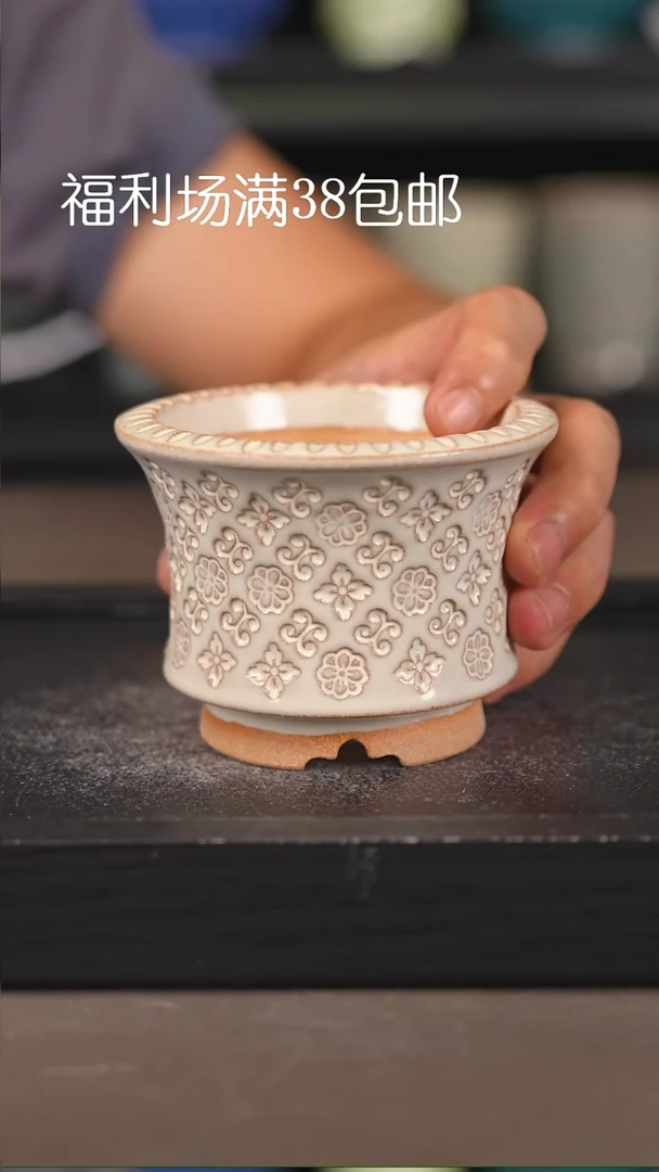 1031内口7.5厘米左右