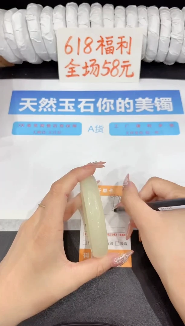 石英质玉手镯未镶嵌99-62.7
