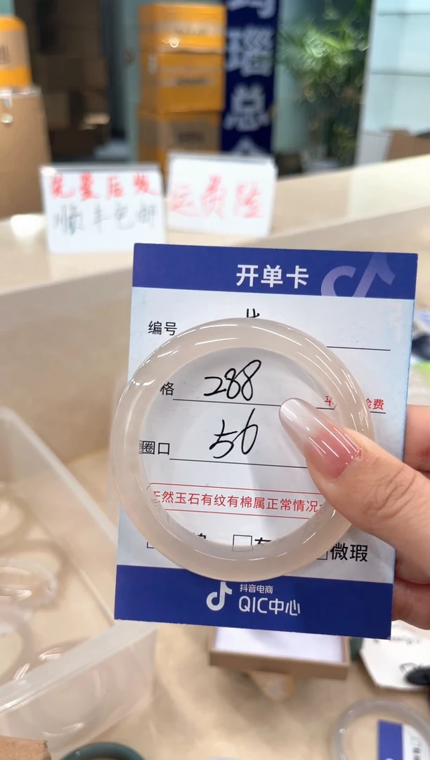 手镯玛瑙/玉髓未镶嵌香槟手镯