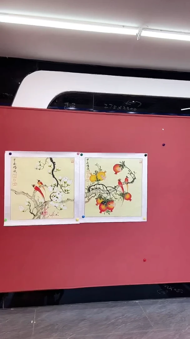 国画画坛九绝4