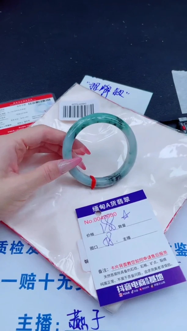 未镶嵌手镯翡翠188.00
