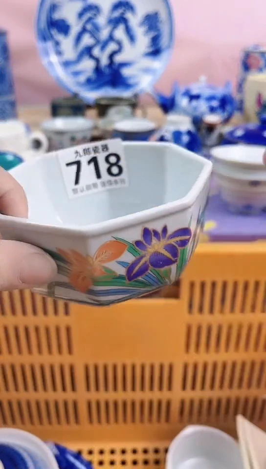 松*皮全场满18元包邮718