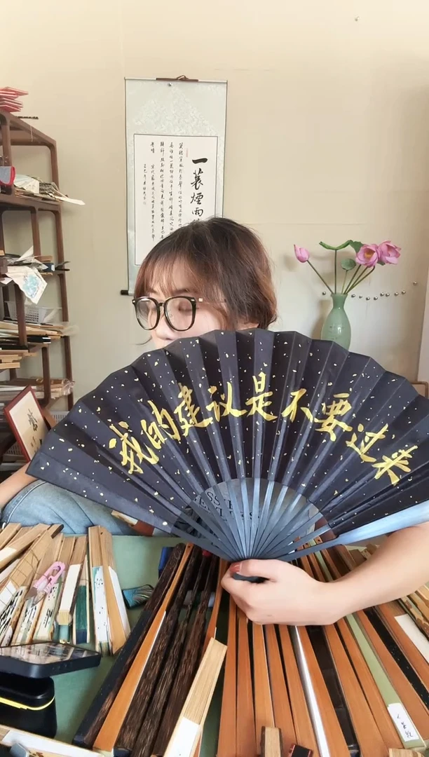扇子十寸仿乌木绢布题字