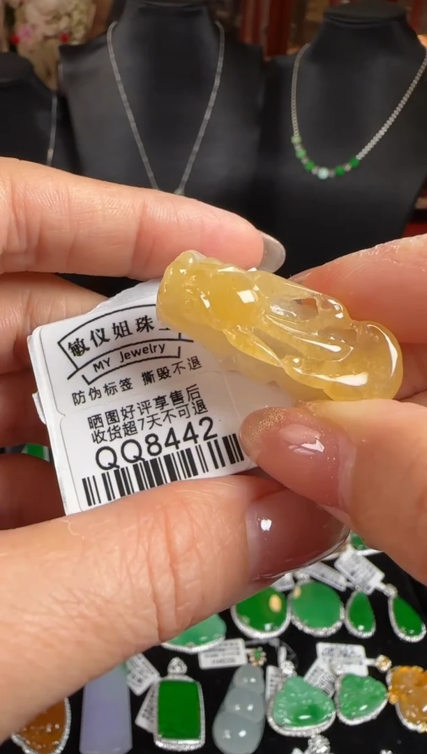 颈饰未镶嵌翡翠QQ8442冰黄貔貅