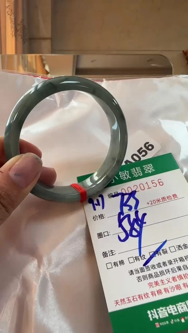 未镶嵌手镯翡翠A货手镯