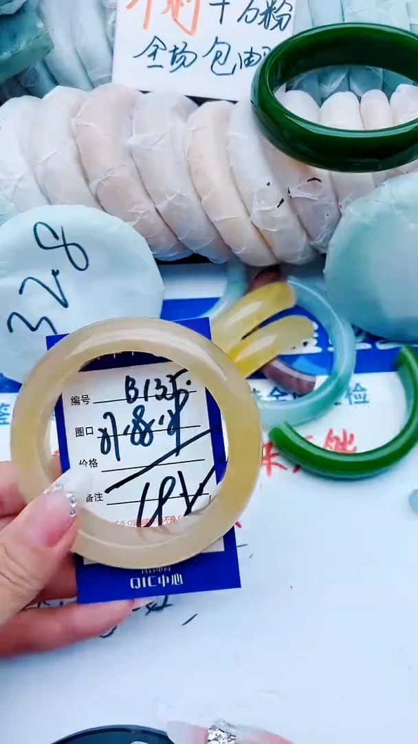 石英质玉手镯未镶嵌B135+57-58