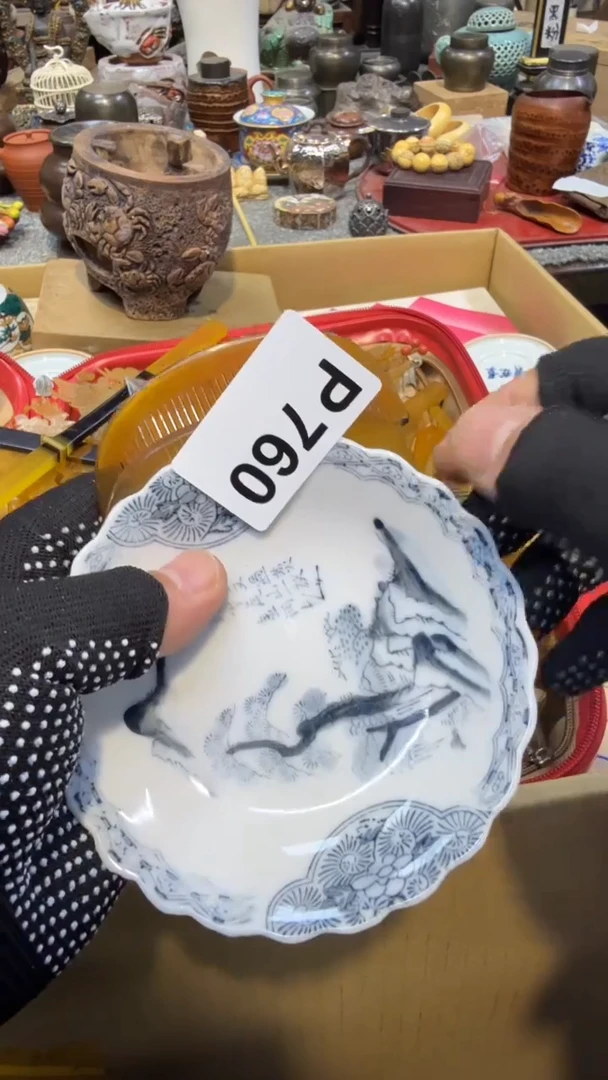 瓷片瓷瓷瓷瓷瓷瓷瓷瓷瓷瓷