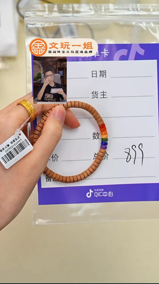 未镶嵌檀香木吊坠吼**！南红