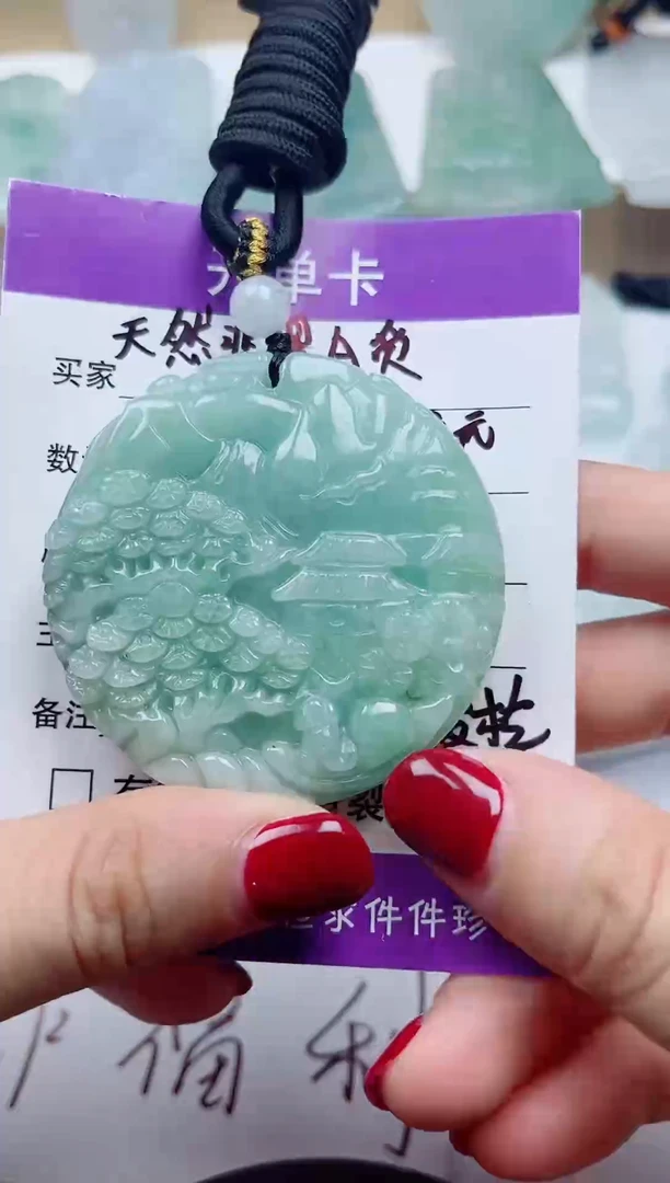 颈饰未镶嵌翡翠