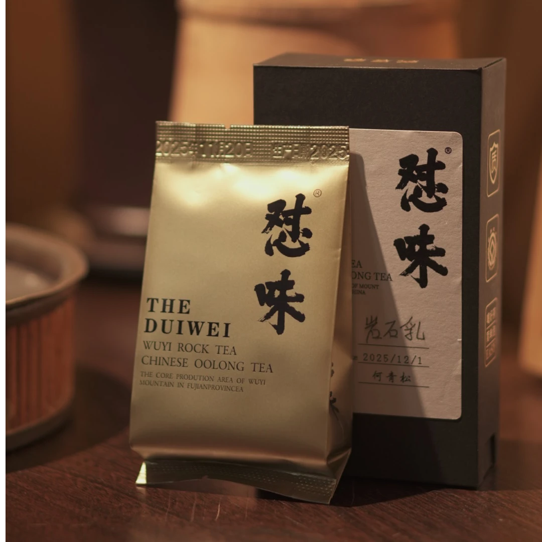 岩石乳 武夷名枞 两泡试喝装