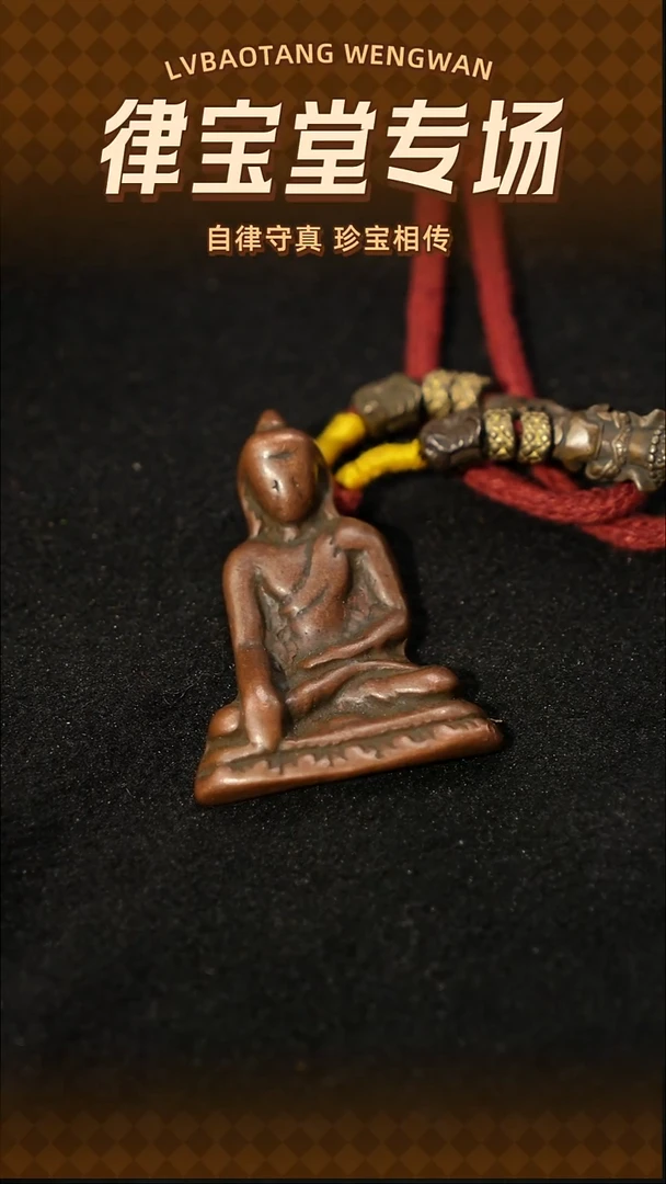 铜铁合金类L****z藏式释迦摩尼吊坠LBT/