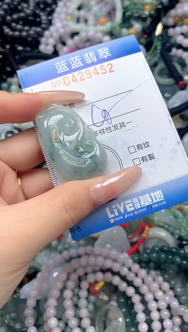 颈饰未镶嵌翡翠闪购0429452