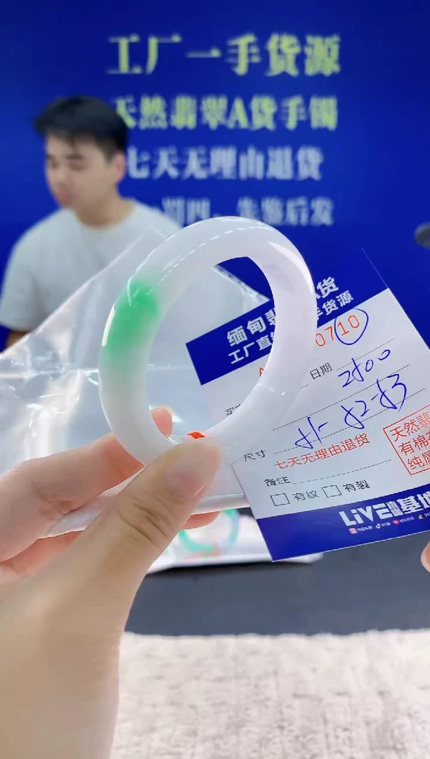 未镶嵌手镯翡翠10