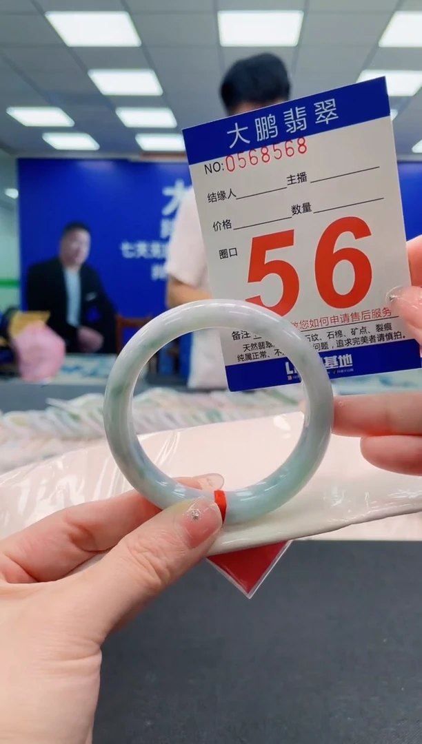 翡翠手镯未镶嵌AAAAAAAAAAAAAAAAAA