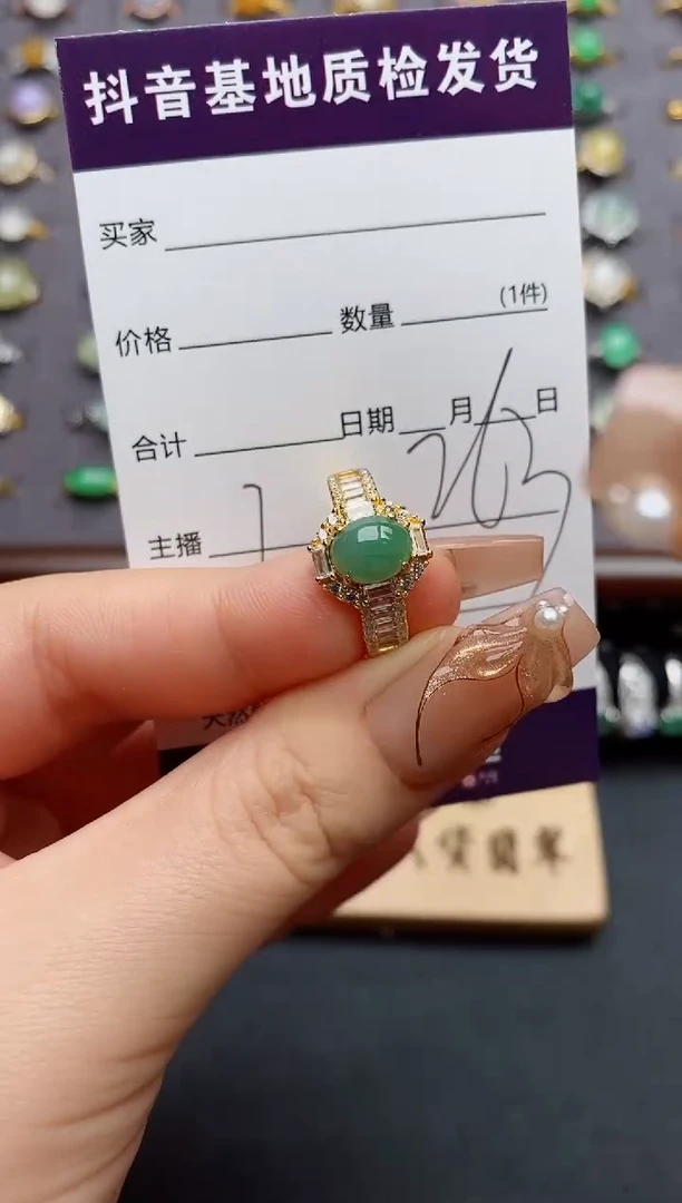 银S925镶嵌戒指翡翠.