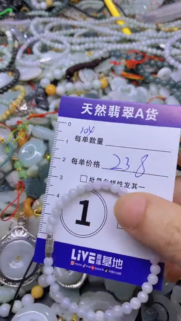 翡翠未镶嵌颈饰天然翡翠A货批量多样性发一件