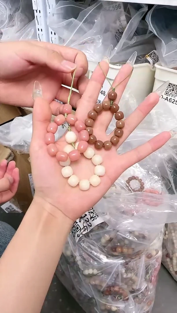 菩提根/象牙果吊坠多样性手机挂任意发一条G-B122045