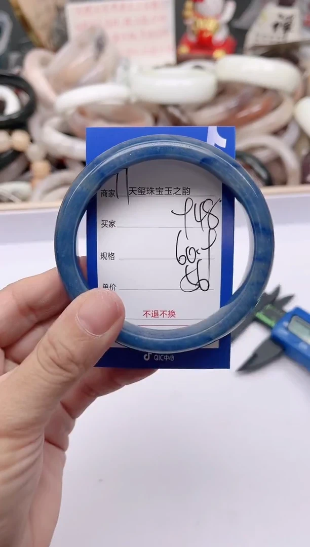 未镶嵌手镯石英质玉948
