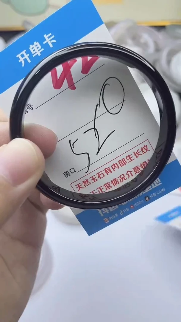 手镯玛瑙/玉髓未镶嵌42
