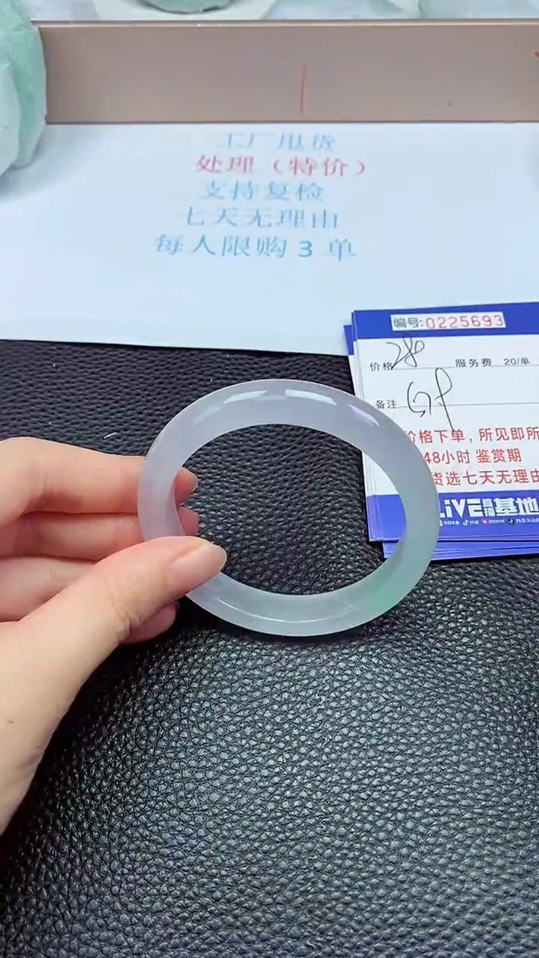 拍下以实物为准225693