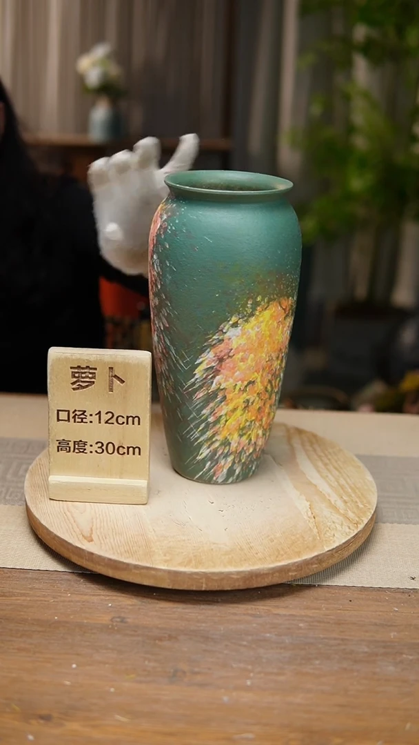 【闪购商品】陶瓷花器翻口萝卜复古涂鸦绿