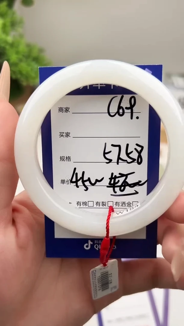 未镶嵌手镯和田玉微色差C69