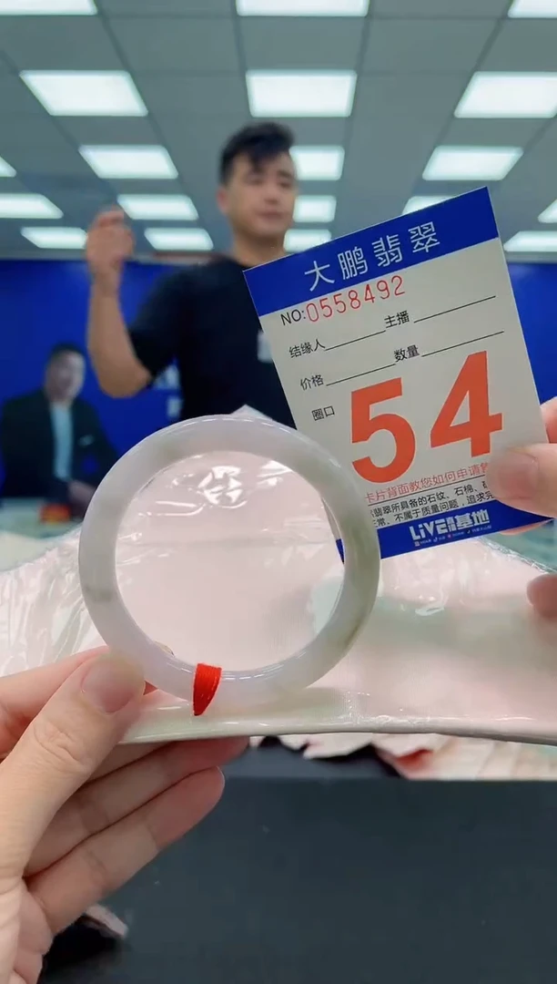 未镶嵌手镯翡翠AAAAAAAAAAAAAAAAAA