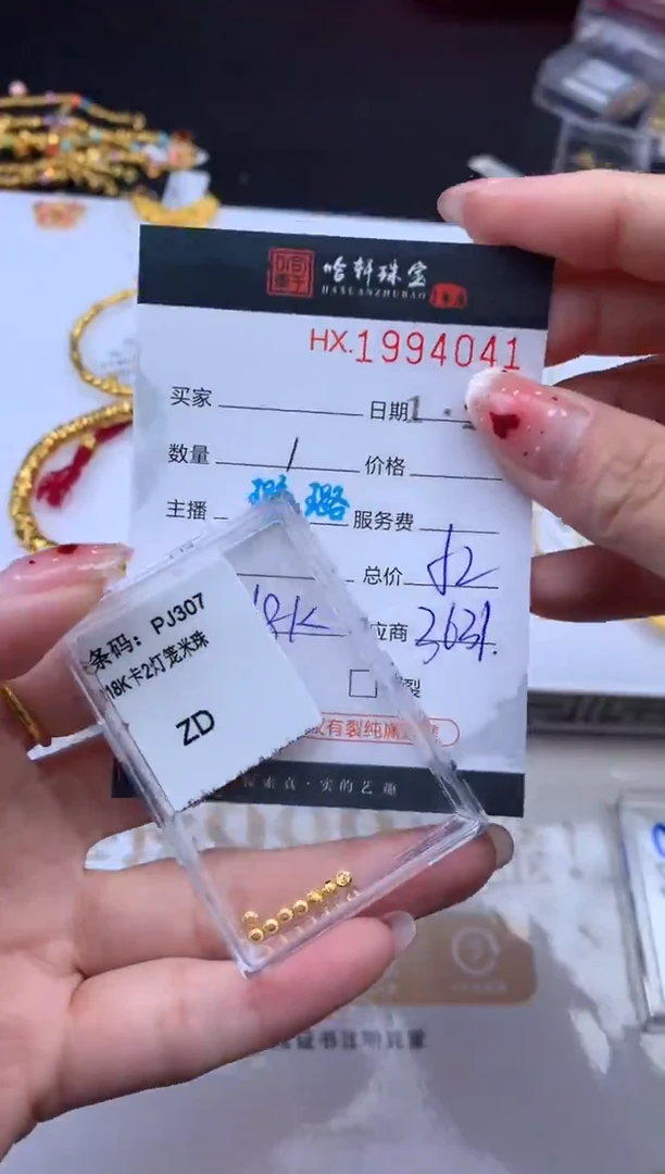 吊坠(不含链)18K金哈轩 吊坠1个（多样性发其一）