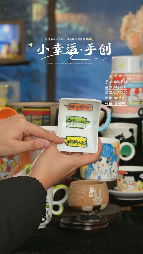 【闪购商品】景德镇纯手工手绘