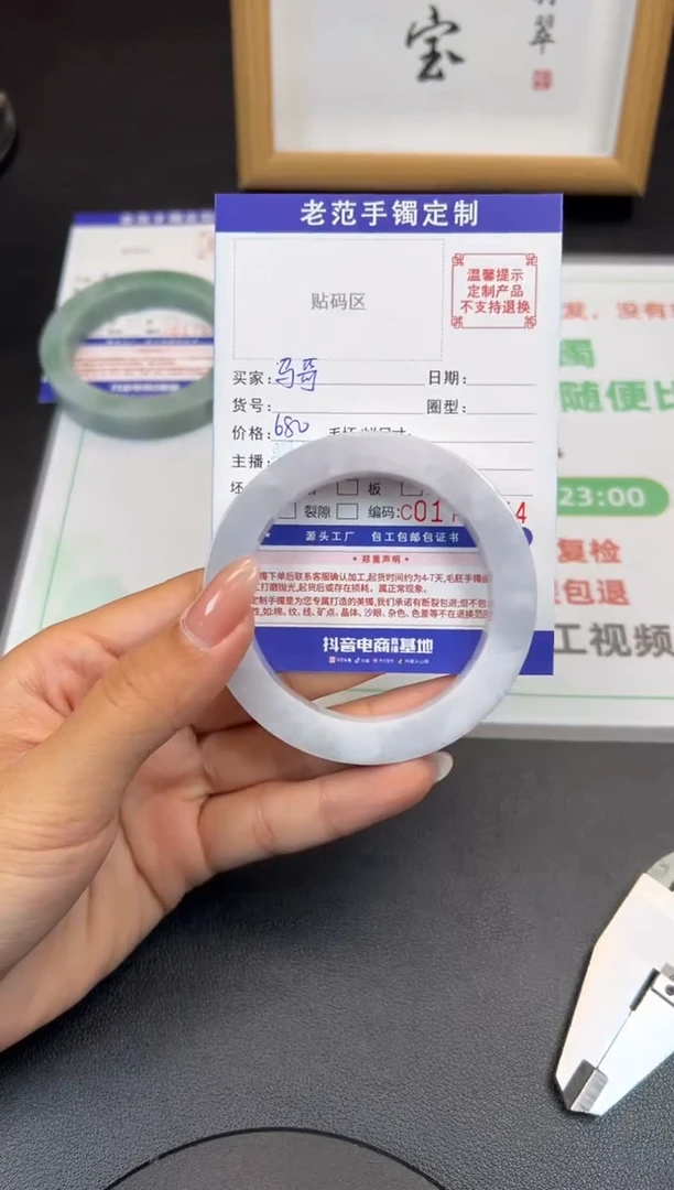 未镶嵌手镯定制翡翠马*手镯54-58