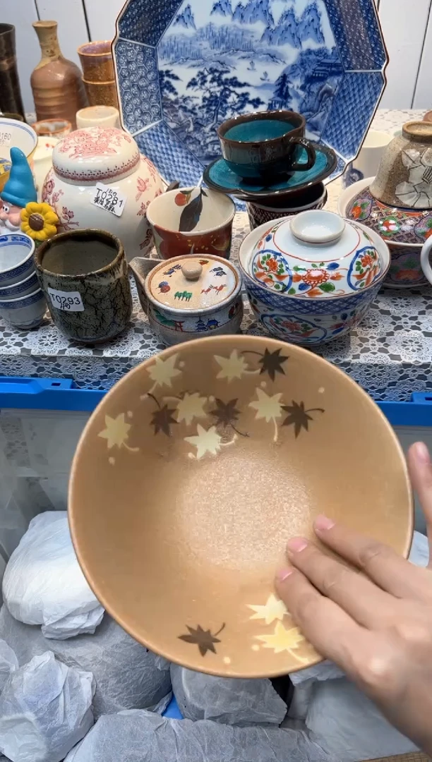 【闪购商品】156回流瓷器，默认微瑕，18包邮