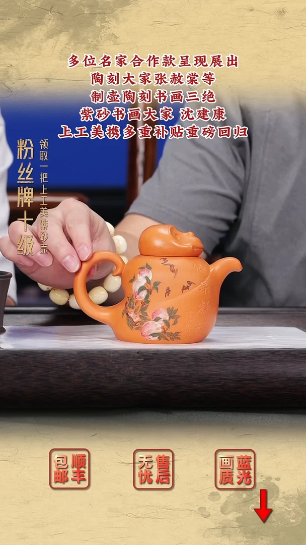 茶壶紫砂紫砂茶壶37