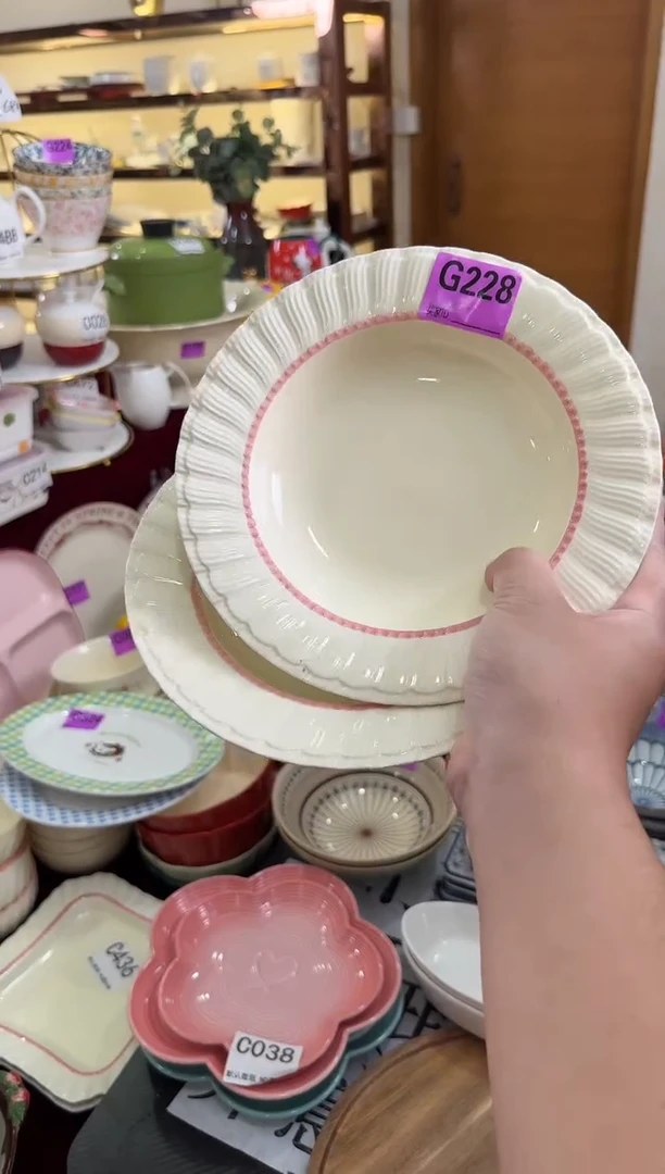 瓷片G228-2个        【微瑕】