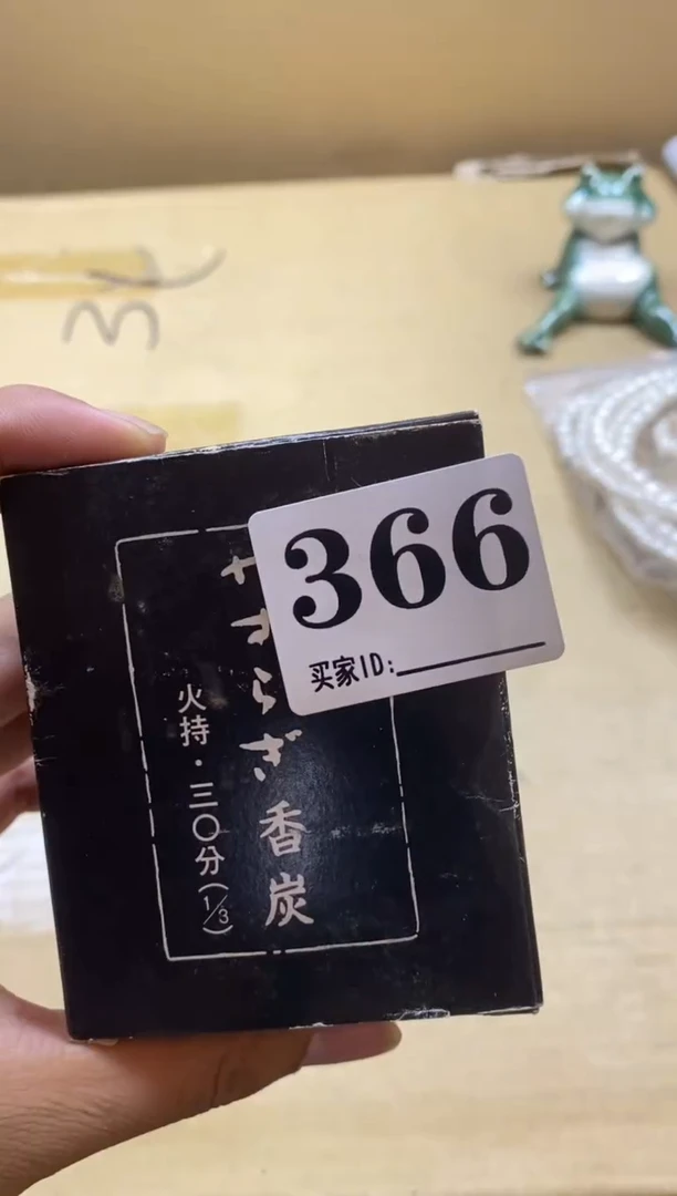 中**男瓷器瓷器瓷器瓷器